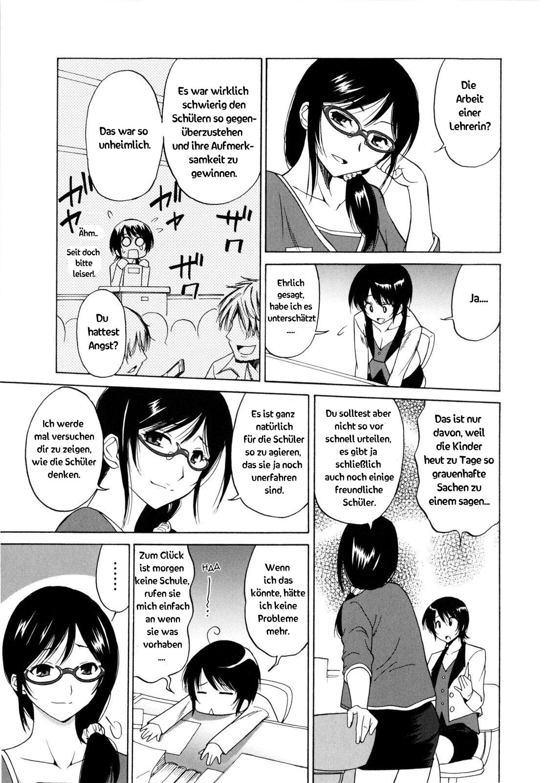 Onna Kyoushi no Toiki | A Female Teacher's Sigh page 3 full