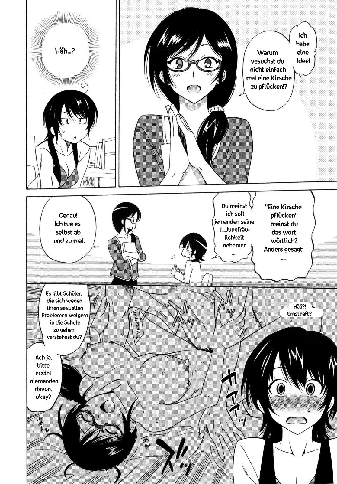 Onna Kyoushi no Toiki | A Female Teacher's Sigh page 4 full