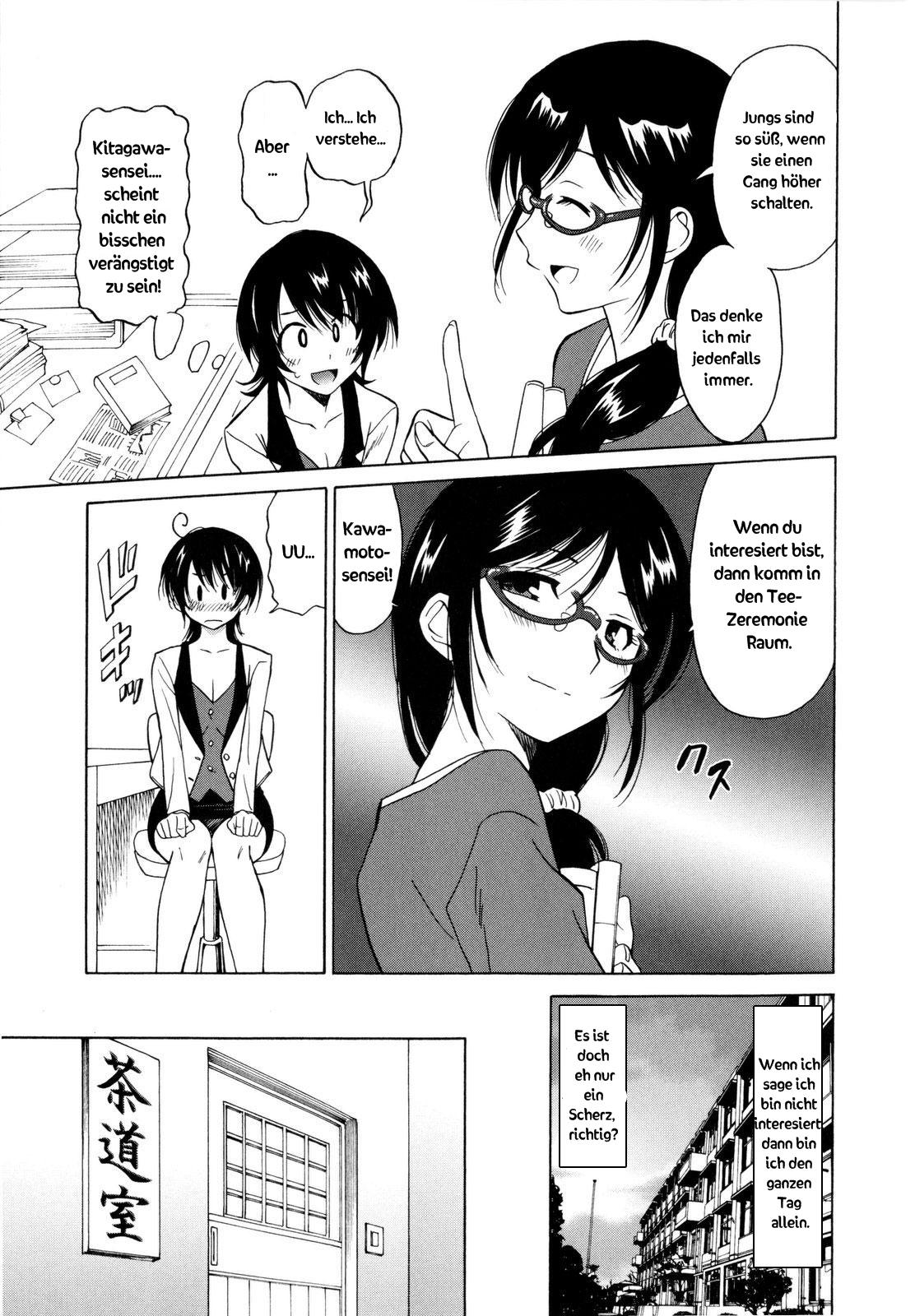 Onna Kyoushi no Toiki | A Female Teacher's Sigh page 5 full