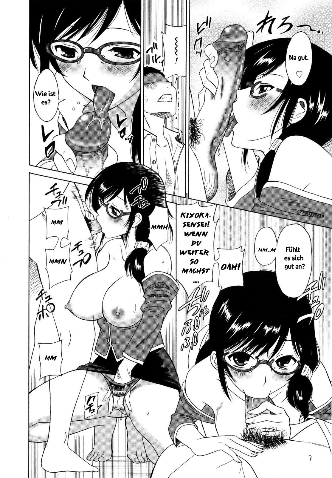 Onna Kyoushi no Toiki | A Female Teacher's Sigh page 8 full