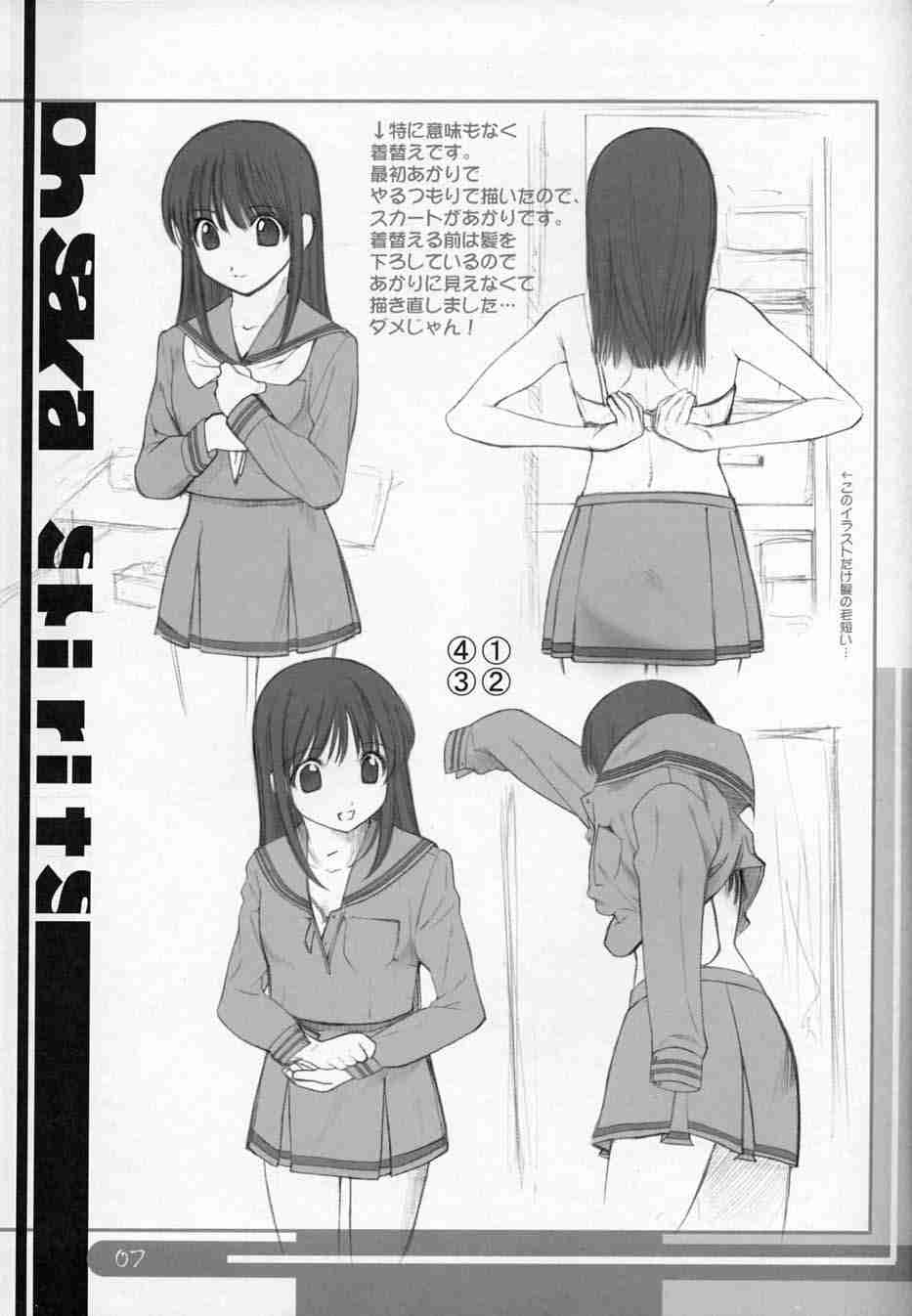 OHSAKA SPIRITS page 6 full