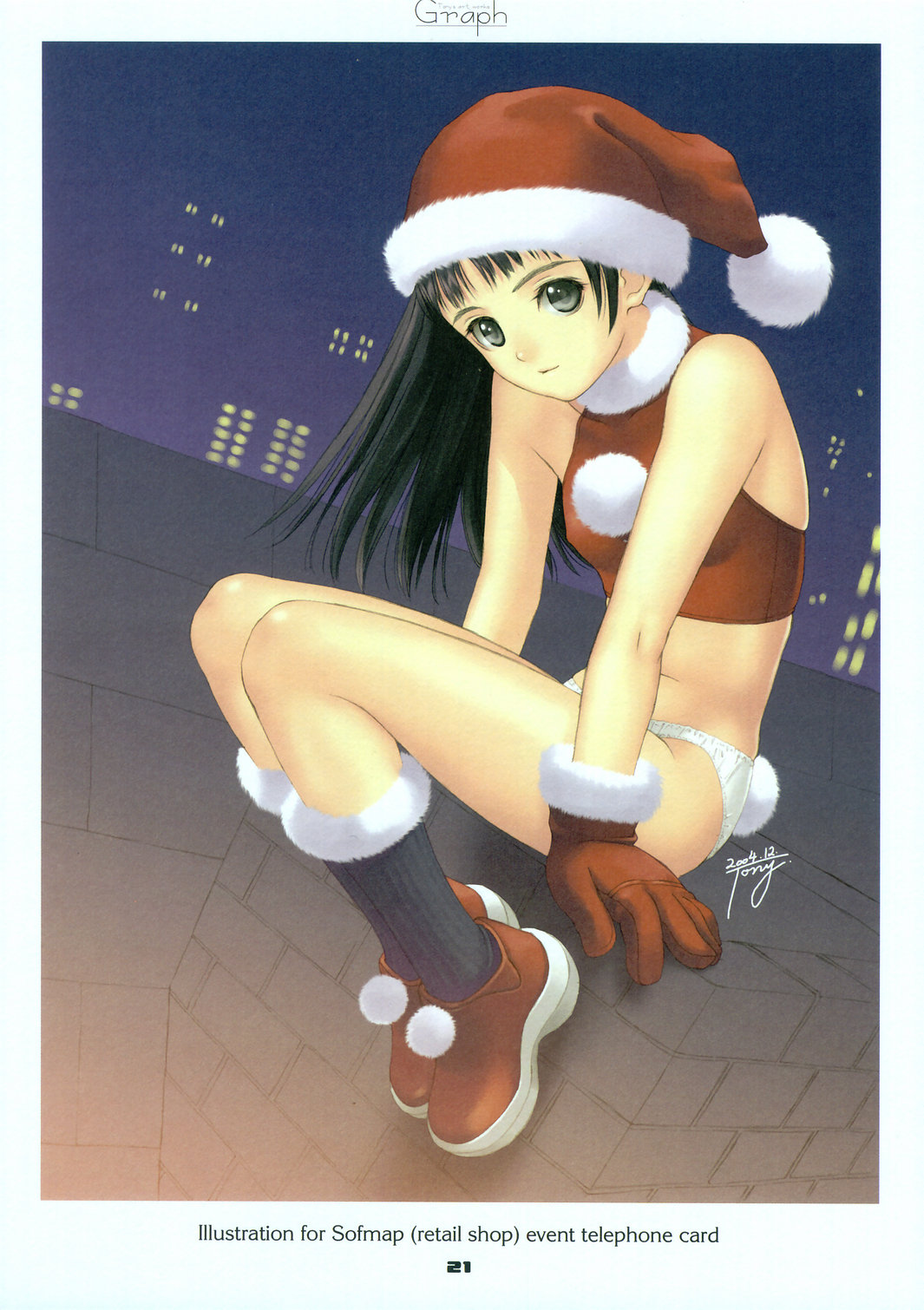 Christmas page 3 full