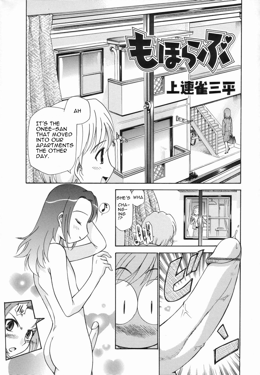 Moho Love page 1 full