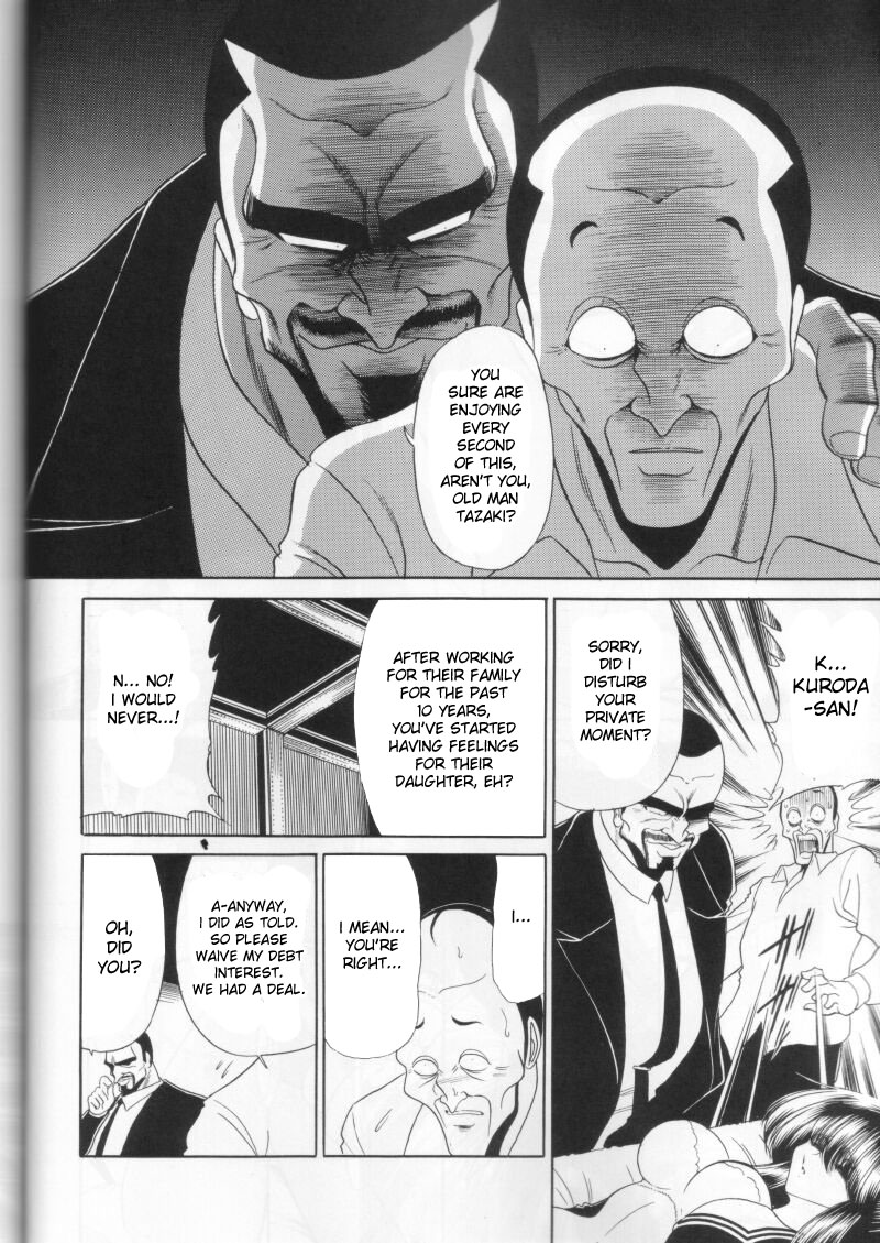 Dainikan | The Second Rape page 10 full