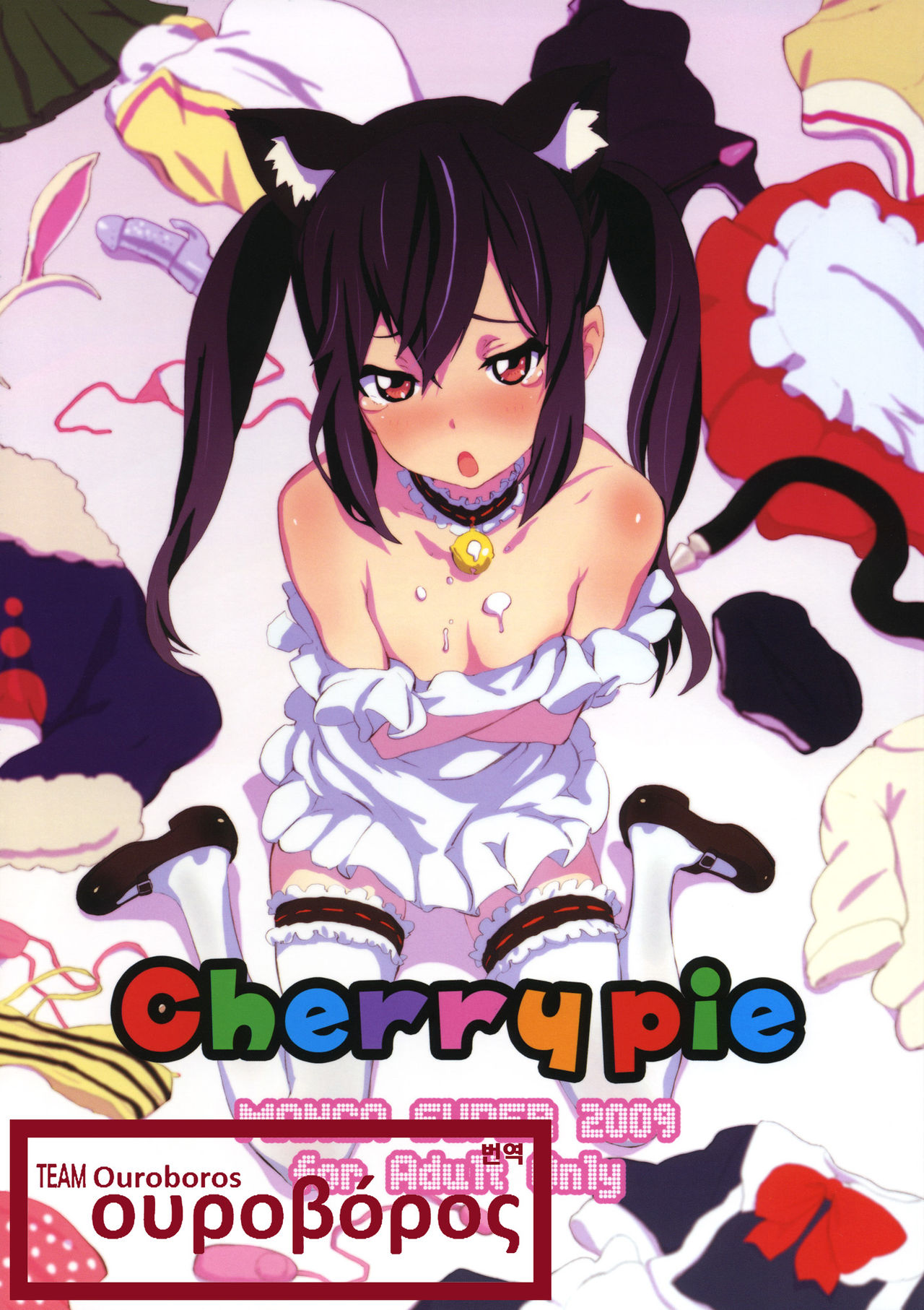 Cherry pie page 1 full
