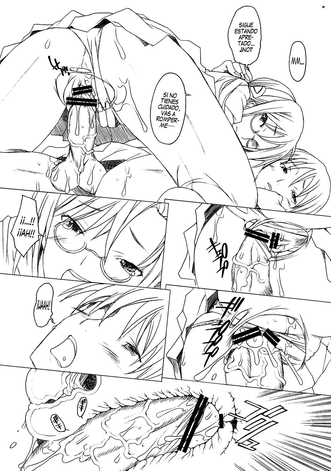 Nanda Neko ka page 8 full