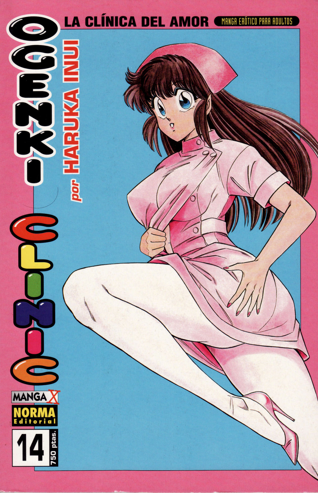Ogenki Clinic Vol.14 page 1 full