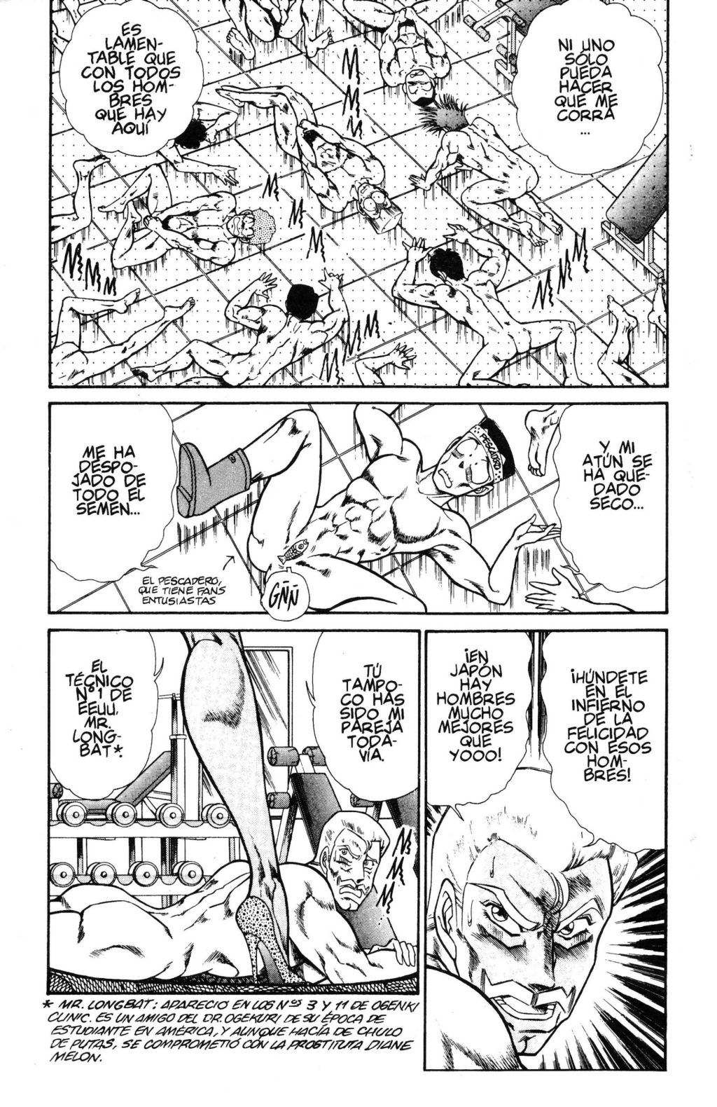 Ogenki Clinic Vol.14 page 5 full
