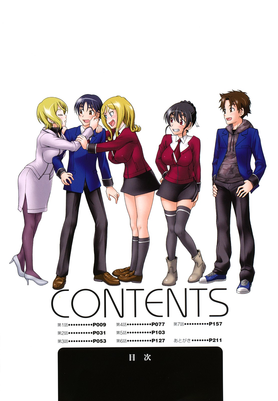 Honey Blonde Ch. 1 page 7 full