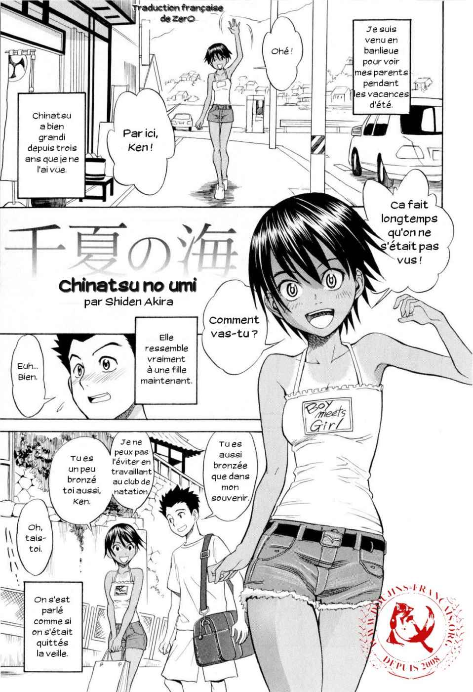 Chinatsu no Umi page 1 full