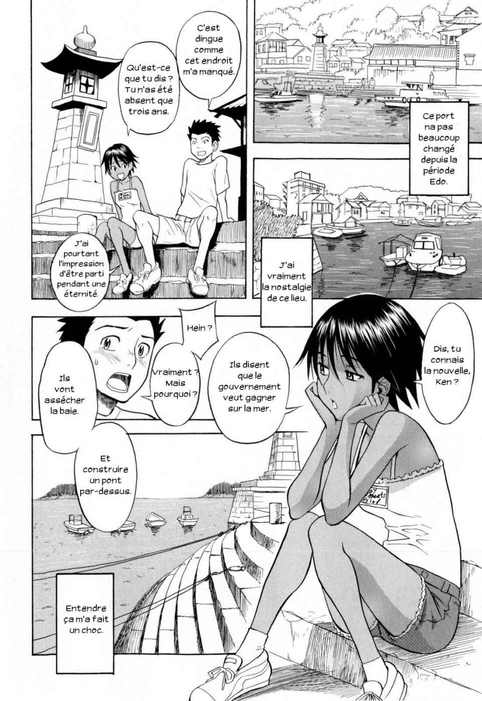 Chinatsu no Umi page 2 full