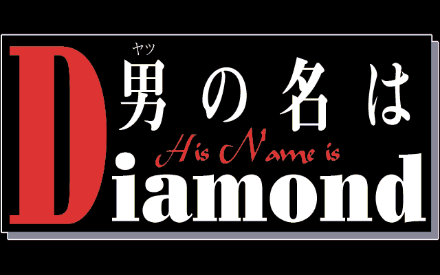 Yatsu no Na wa Diamond page 1 full