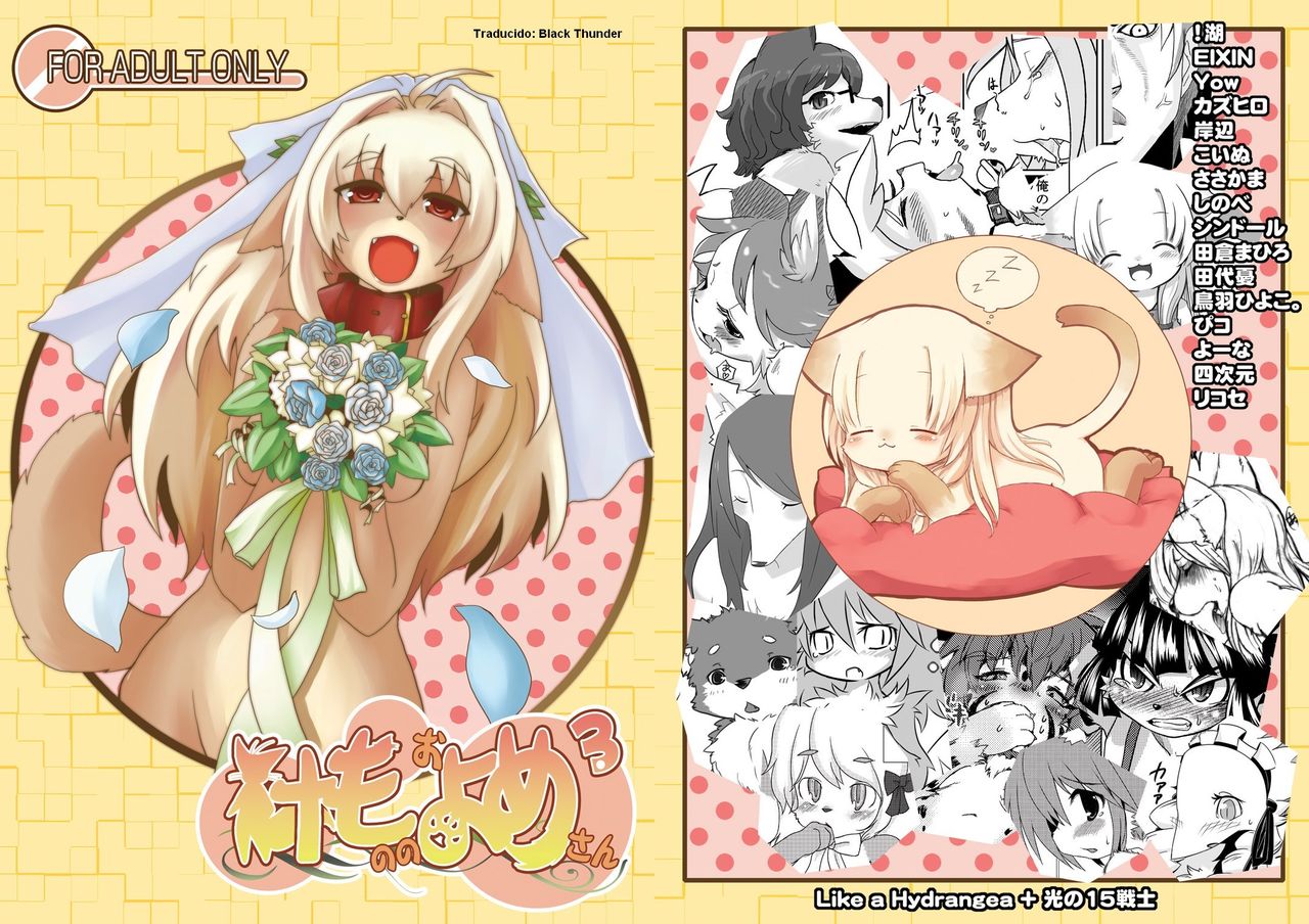 Kemono no Oyome-san | Parte 2 Anim Bride page 1 full