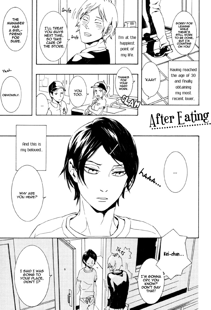 Konya_wa_Take_Out_Night Vol 3-4 page 1 full