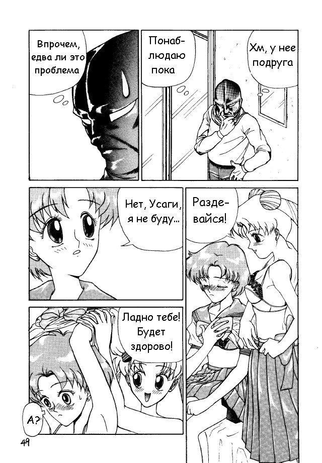 Menthol page 3 full