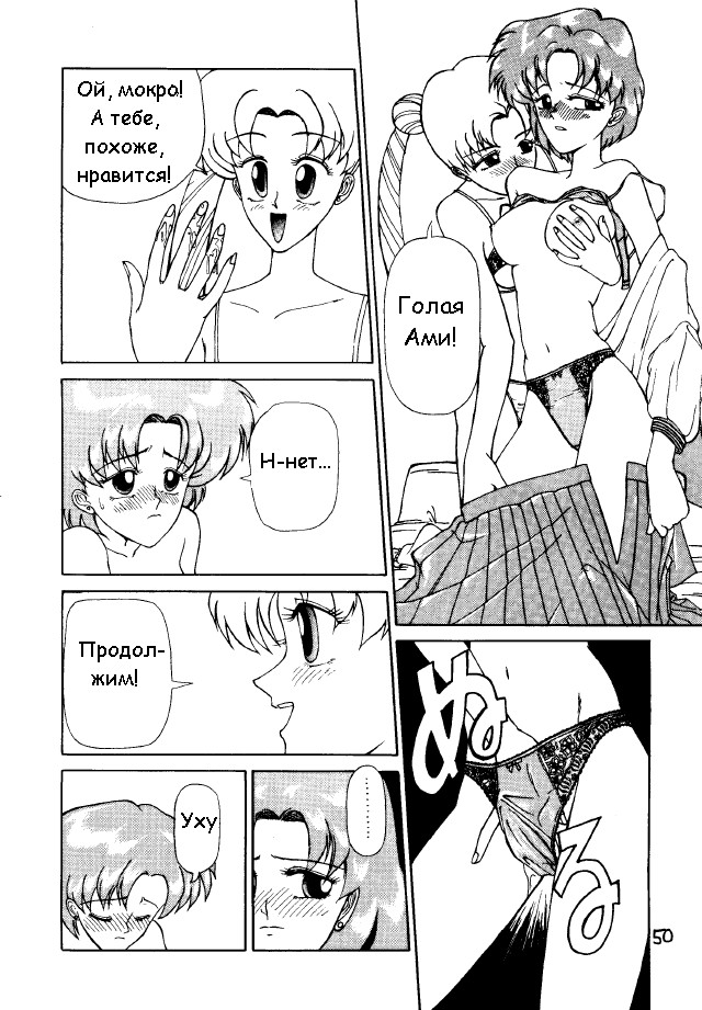Menthol page 4 full