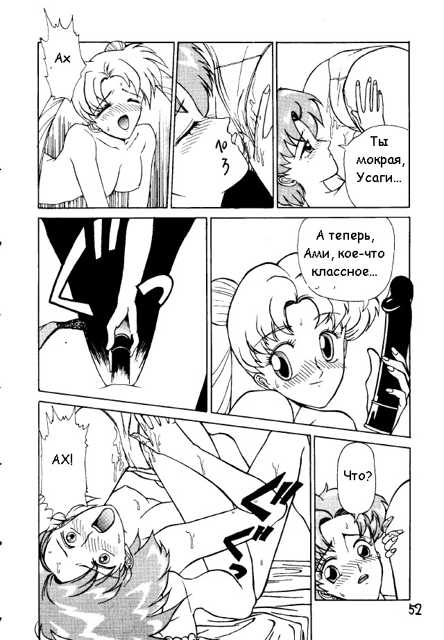 Menthol page 6 full