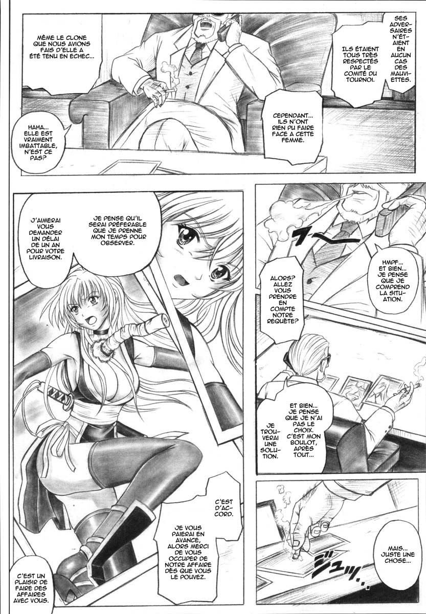 Migi no Gaanin page 3 full