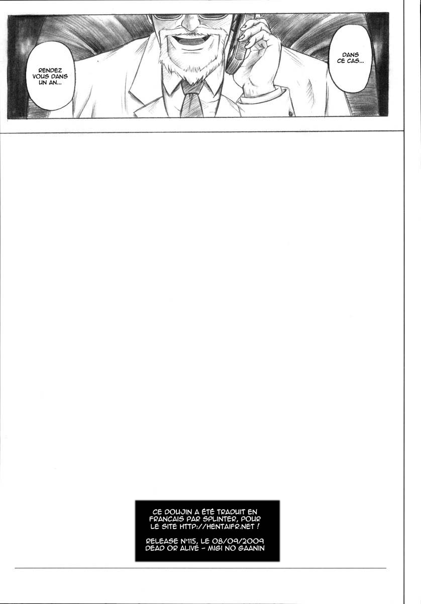 Migi no Gaanin page 4 full