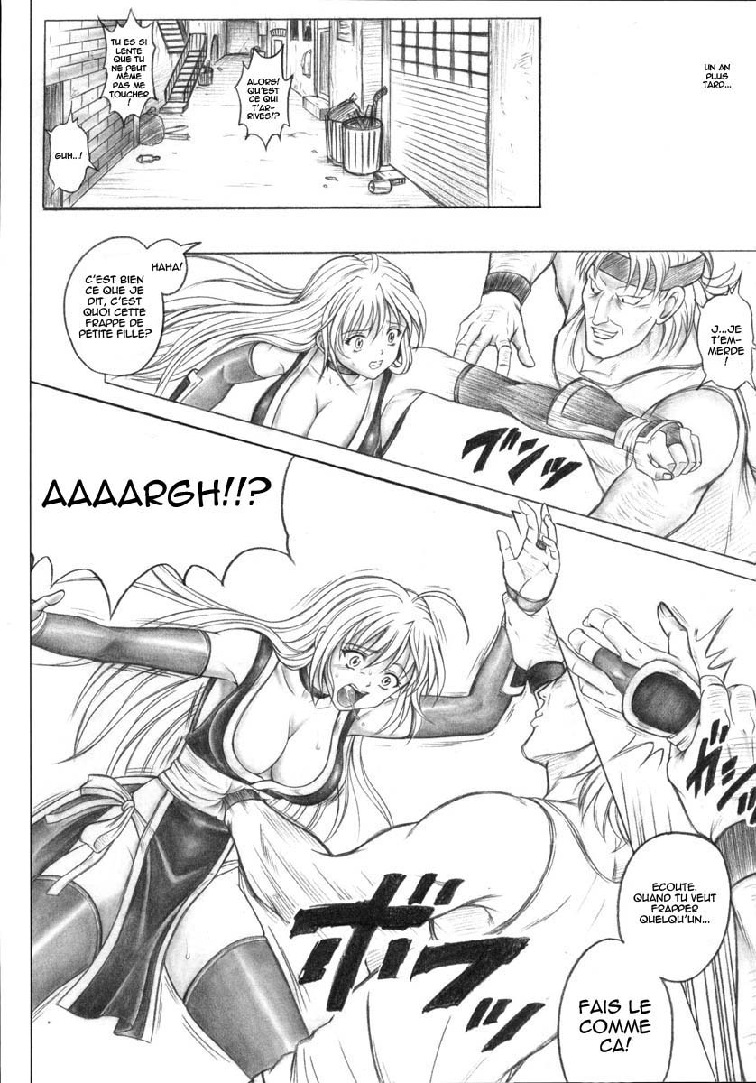 Migi no Gaanin page 5 full