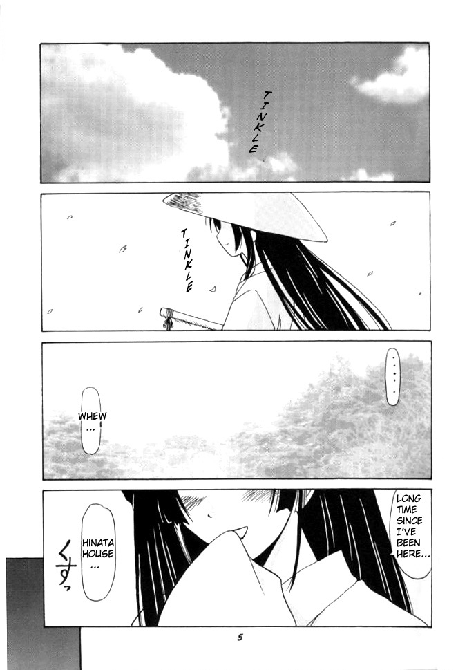 Aoyama EX EXCELLENT page 4 full