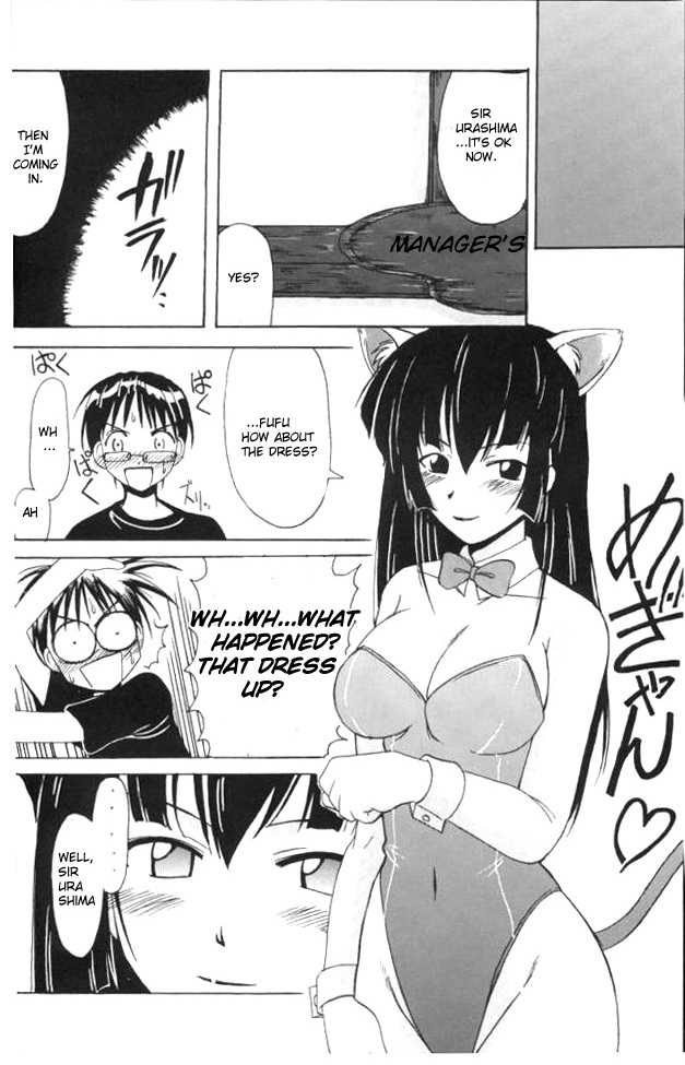 Aoyama EX EXCELLENT page 9 full