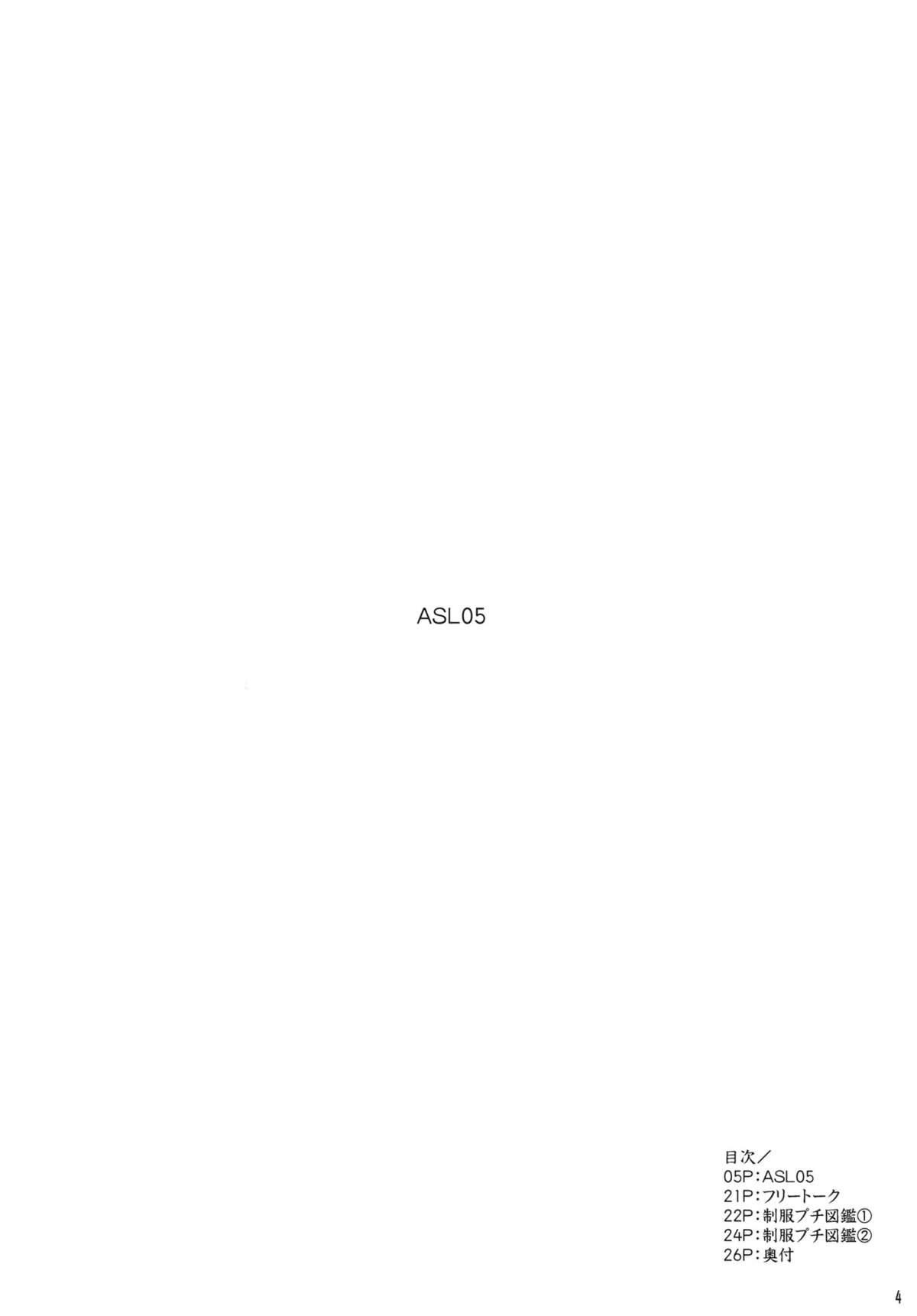 ASL05 page 3 full