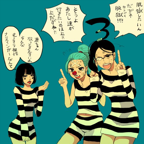 op girl page 10 full