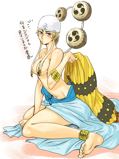 op girl page 6 full