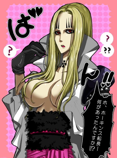 op girl page 8 full