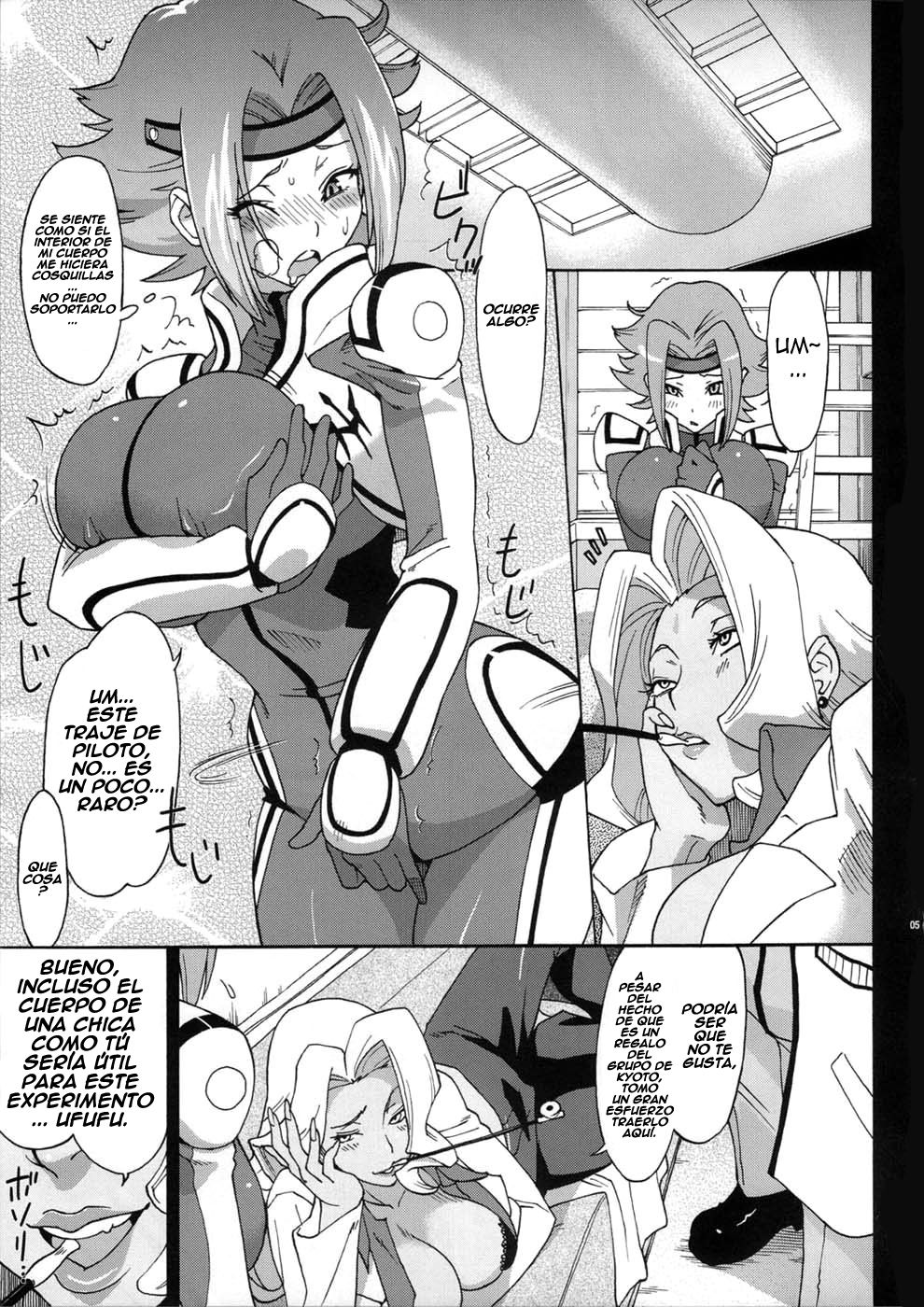 Hakudaku Kishidan ~Kallen-chan Goranshin!~ page 4 full