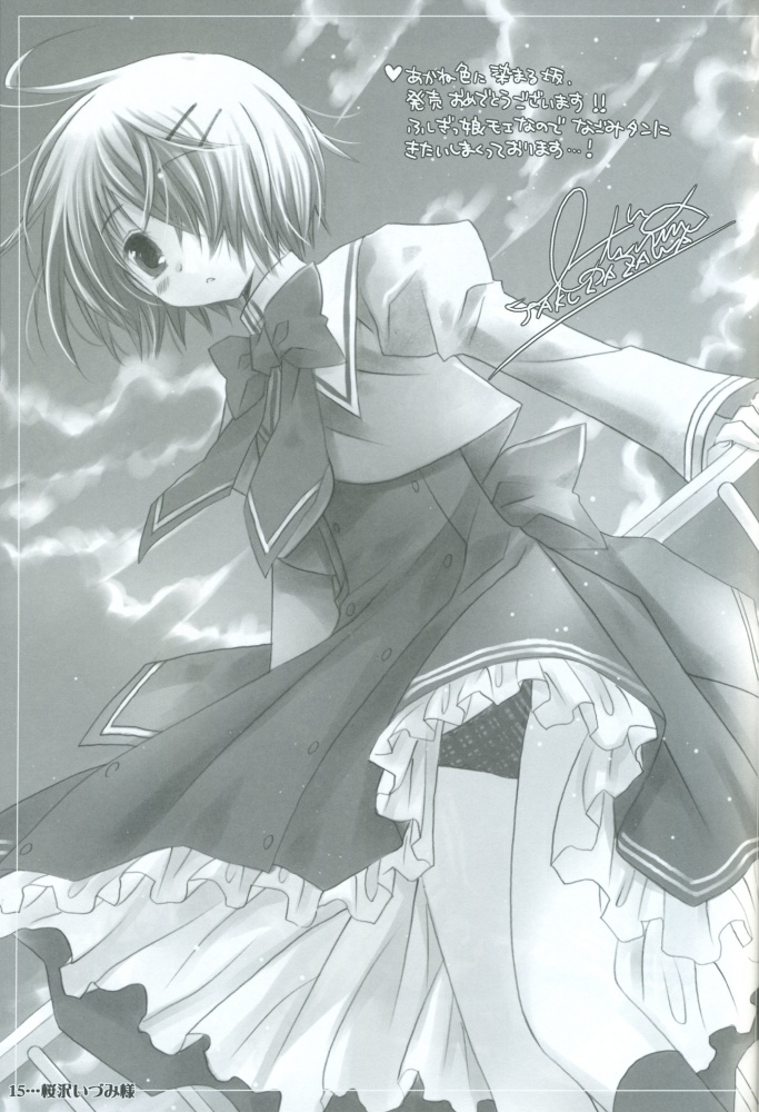 pantyshot/upskirt wind lift/skirt lift/skirt flip CG gallery　01 page 5 full