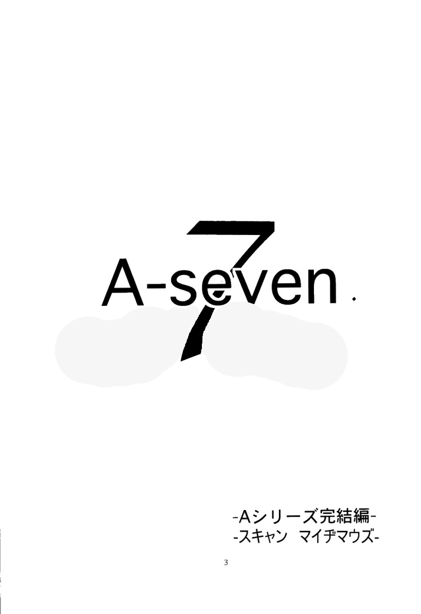 A-seven page 2 full