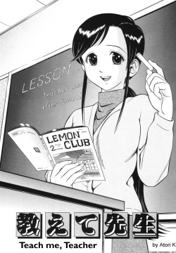 Oshiete Sensei | Teach me, Teacher