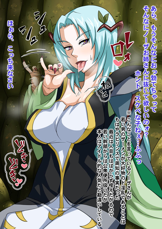 hentai page 2 full