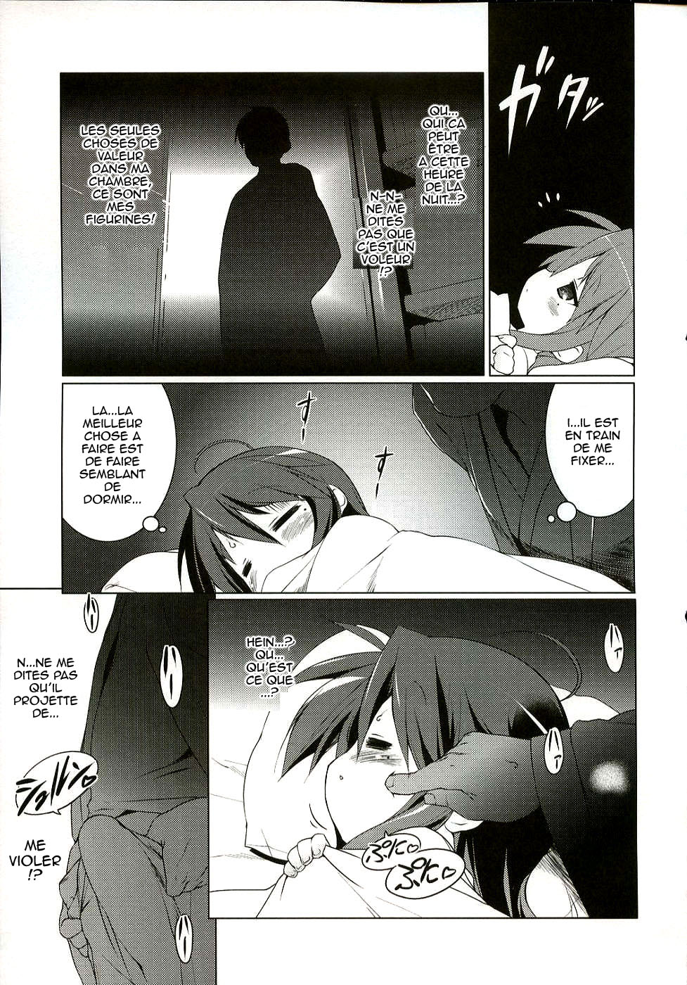 Cream Cornet Shoukougun page 10 full