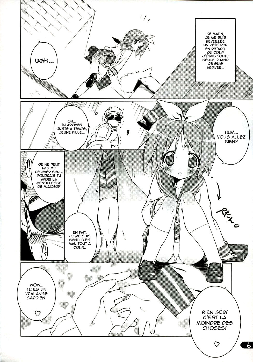 Cream Cornet Shoukougun page 5 full
