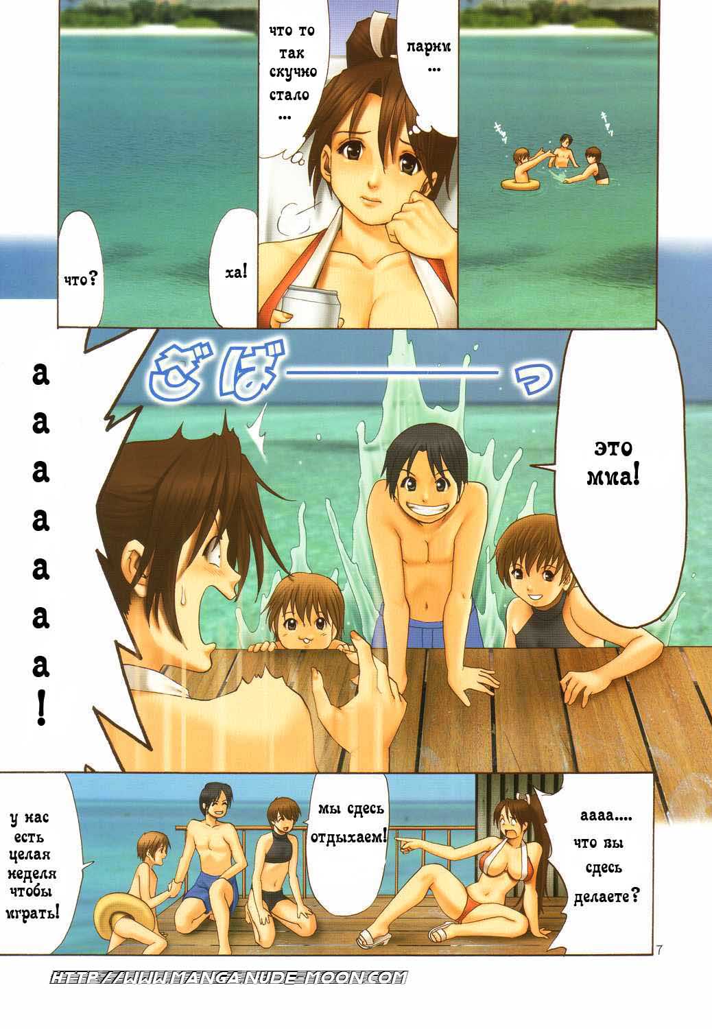 The Yuri & Friends Full Color 7 page 6 full