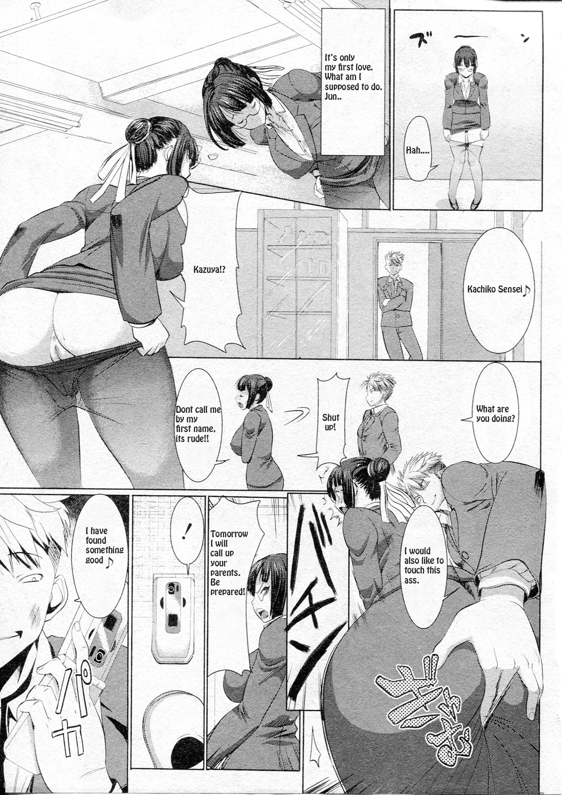 UnSweet Kurose Katsuko Zenpen page 5 full