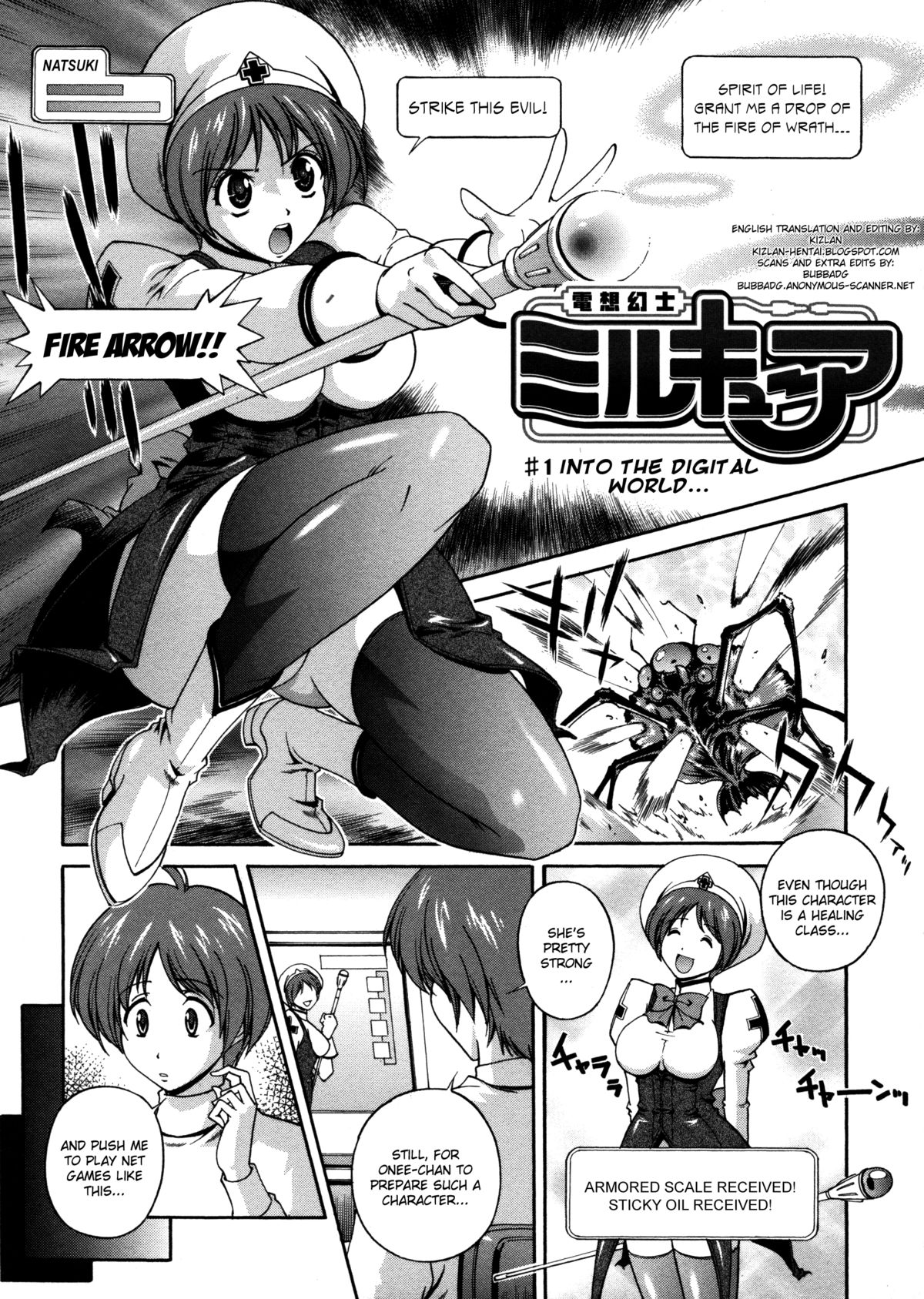 Milk Cure page 5 full