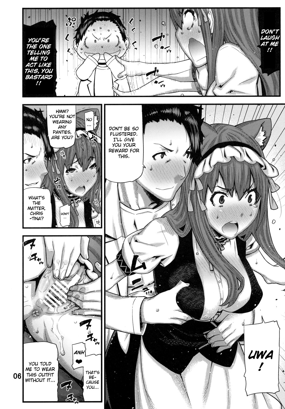 Sonna no Zurui page 5 full