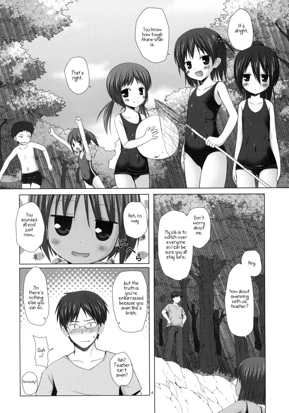 Shizen Kyoushitsu page 3 full