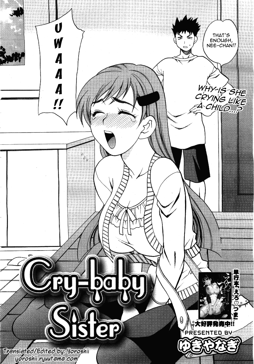Cry-Baby Sister page 2 full