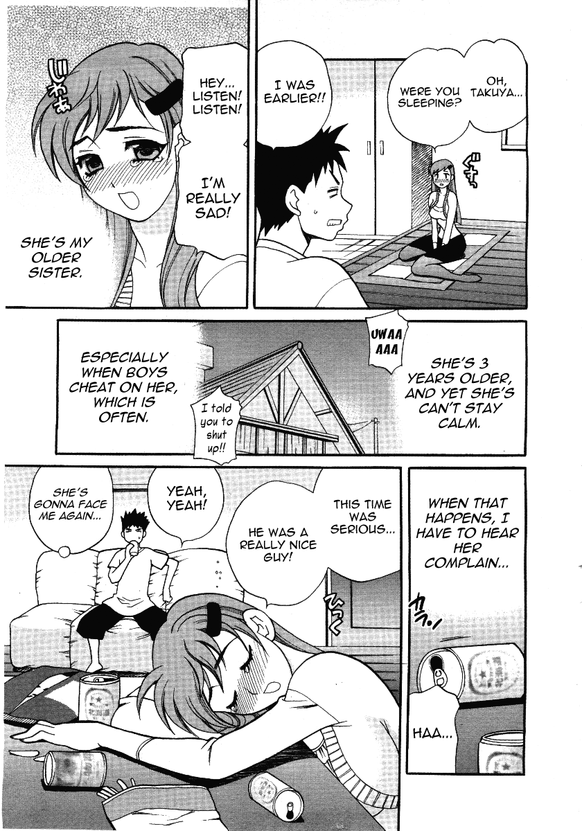 Cry-Baby Sister page 3 full