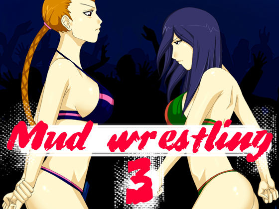 Mud Wrestling 3 page 1 full