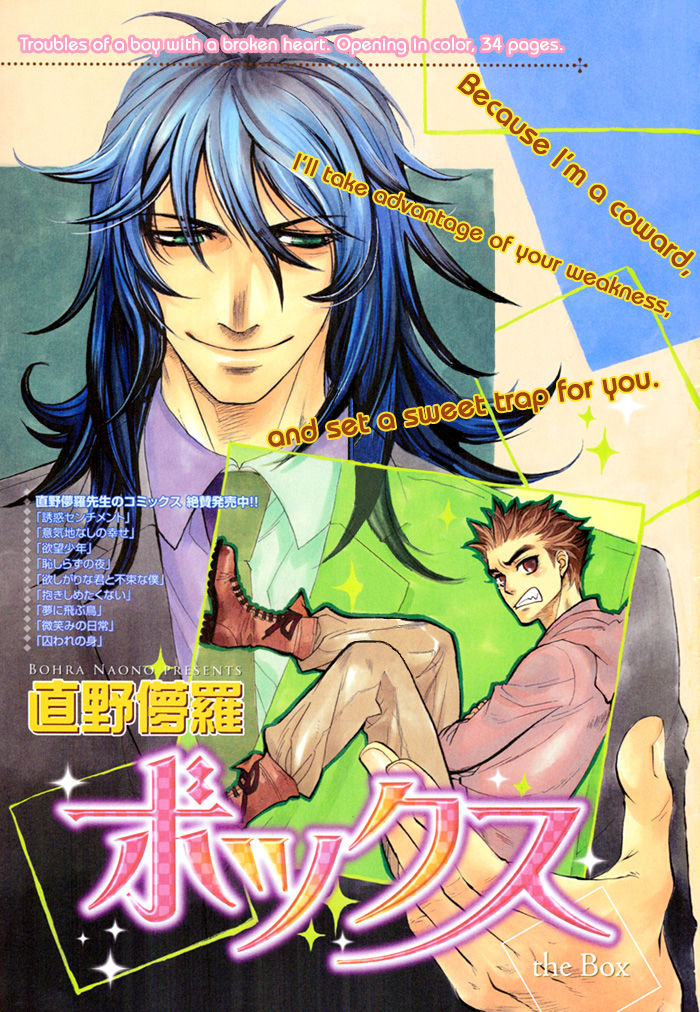 The Box  Yaoi español page 1 full