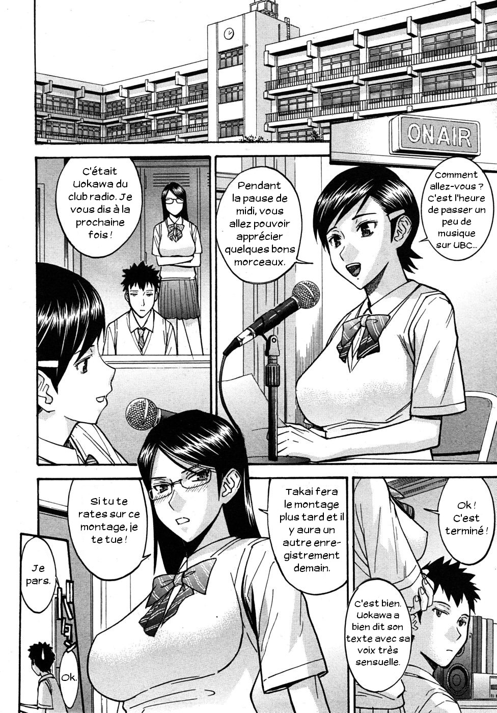 Houkago Chokyo Housoushitsu page 3 full