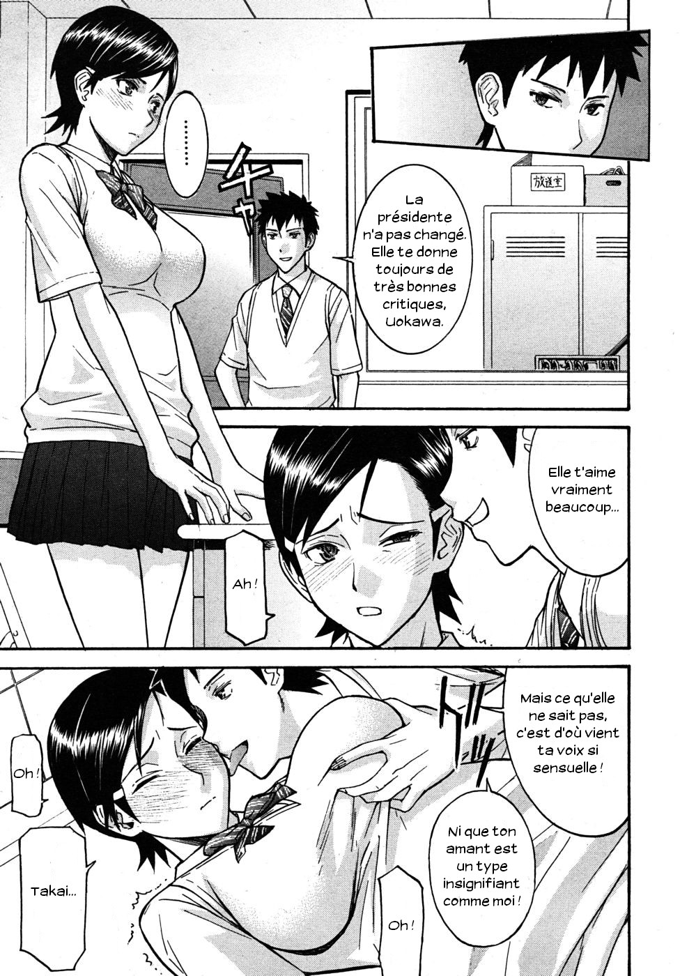 Houkago Chokyo Housoushitsu page 4 full