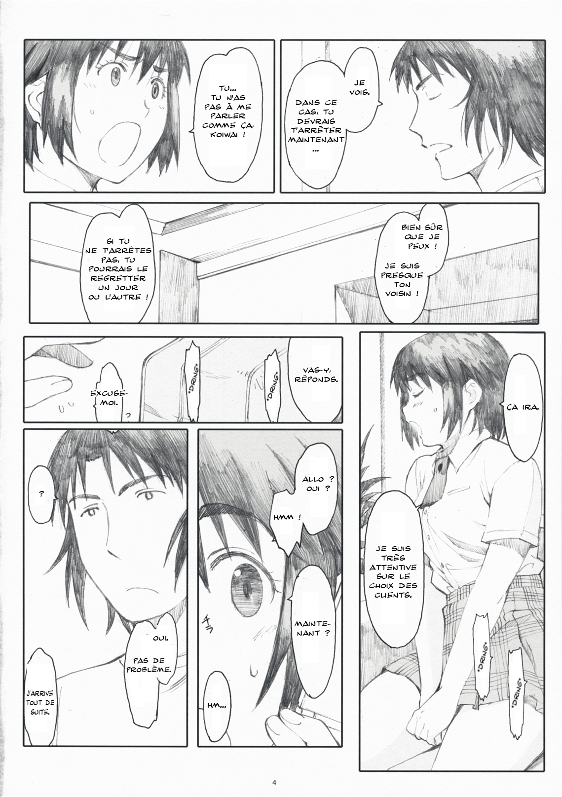Natukaze! 4 page 3 full