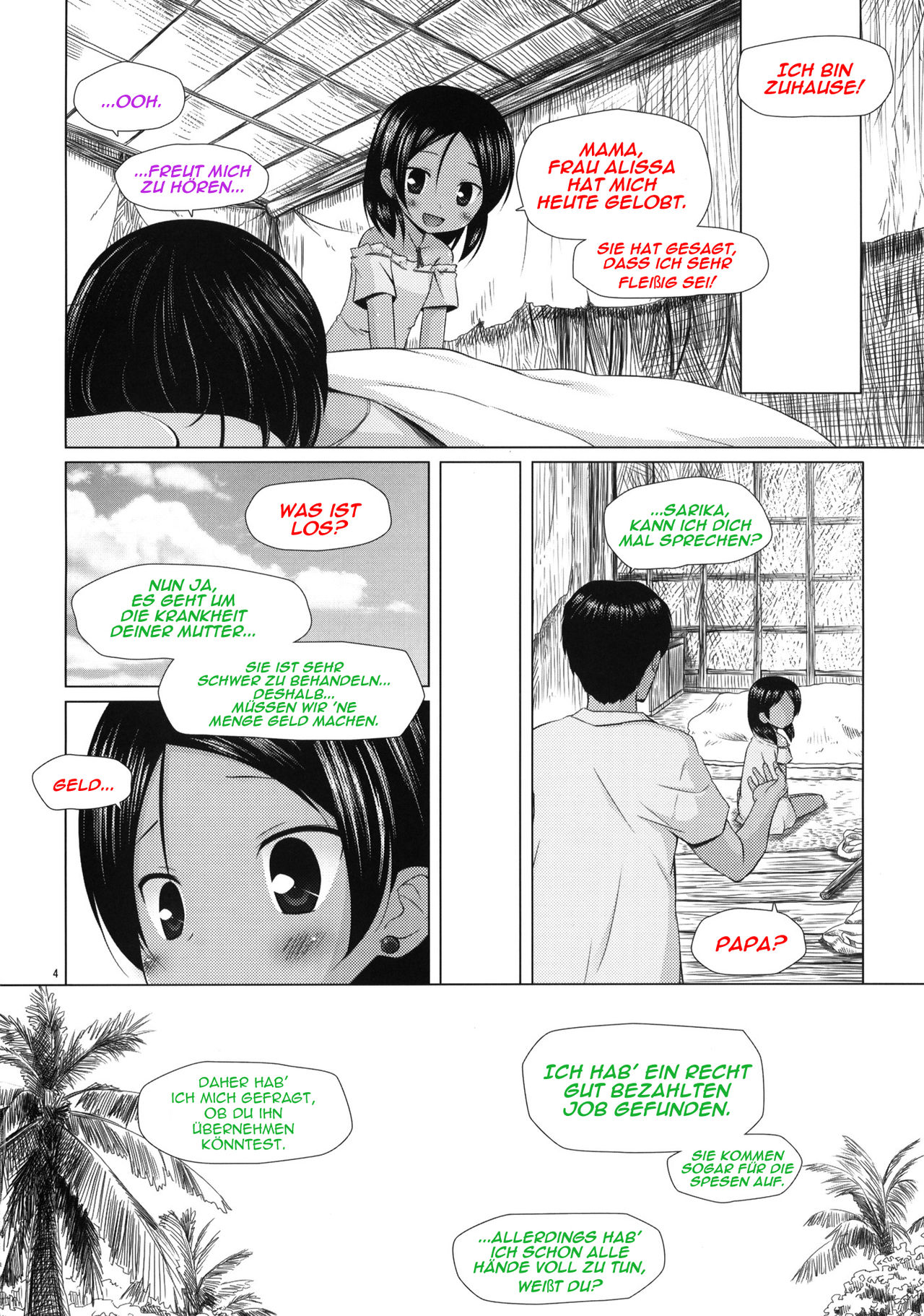 Kago no Naka no Kotori wa Itsu Deyaru page 3 full